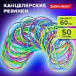 Резинки банковские TPR универсальные, диаметр 60 мм, 50 г, ЯРКИЕ ЦВЕТА, BRAUBERG SPECIAL, 440190 (арт. 440190)