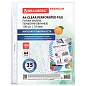 Папки-файлы перфорированные А4 BRAUBERG "PREMIUM", КОМПЛЕКТ 100 шт., матовые, 35 мкм, 273005 (арт. 273005)