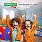 Детская игровая палатка-лабиринт с 2 тоннелями и кубом, 4 в 1, в сумке, BRAUBERG KIDS, 665171 (арт. 665171)