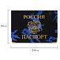 Обложка для паспорта, тиснение "Герб", ПВХ, ассорти, STAFF, 237580 (арт. 237580)