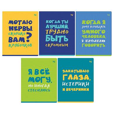 Тетрадь 96л., А5, клетка BG "Status", выб. лак (арт. 367440)