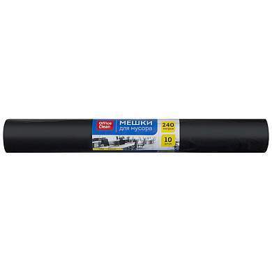 Мешки для мусора 240л OfficeClean ПВД, 88*135см, 31мкм, 10шт., черные, в рулоне (арт. 228607)