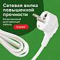 Удлинитель сетевой SONNEN PSW-303, 3 розетки c заземлением, выключатель 10 А, 3 м, белый, 513660 (арт. 513660)