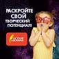 Блестки (глиттер) для декора, поделок, DIY, творчества, оформления, ОСТРОВ СОКРОВИЩ, диспенсер с дозатором, 6 цветов по 10 грамм, 191372 (арт. 191372)