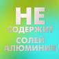 Дезодорант аэрозольный 150 мл, AXE "Epic fresh", усиленная защита, грейпфрут и кардамон (арт. 609823)