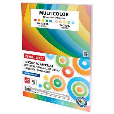 Бумага цветная 10 цветов BRAUBERG MULTICOLOR, А4, 80 г/м2, 200 л. (10 цветов x 20 листов), 114209 (арт. 114209)