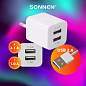 Зарядное устройство сетевое (220В) SONNEN, 2 порта USB, выходной ток 2,1 А, белое, 454797 (арт. 454797)