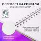 Скетчбук, акварельная белая бумага 200 г/м ГОЗНАК, 145х205 мм, 40 л., гребень, подложка, BRAUBERG ART DEBUT, 110994 (арт. 110994)