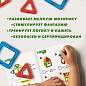 Магнитный конструктор MAGNETIC BLOCKS, 20 магнитных деталей, BRAUBERG KIDS, код 1С, 665718 (арт. 665718)