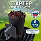 Стартер для розжига "ПечУрок" холоднокатаная сталь ЦЕРТА, размер 190х190х300 мм, 701737 (арт. 701737)