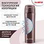 Термокружка 470 мл из нержавеющей стали SUS304, имперский коричневый матовый, LAIMA, 608082 (арт. 608082)