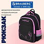 Рюкзак BRAUBERG FAVOUR, 2 отделения, 3 кармана, "Парящая бабочка", вышивка, 40х29х15 см, 274433 (арт. 274433)