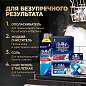 Ополаскиватель для мытья посуды в посудомоечных машинах 750 мл FINISH "Блеск и защита", 3079516 (арт. 606397)