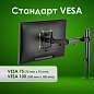 Кронштейн для монитора настольный VESA 75х75, 100х100, 17"-32", до 8 кг, SONNEN STATIC, 455942 (арт. 455942)