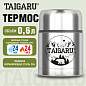 Термос 0,6 л для еды/напитков с широким горлом, нержавеющая сталь SUS304, TAIGARU (ТАЙГАРУ) FOOD, серебристый, 700324 (арт. 700324)