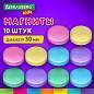 Магниты 30 мм, НАБОР 10 шт., "MACAROONS", BRAUBERG KIDS, блистер, 272521 (арт. 272521)