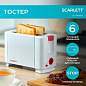 Тостер SCARLETT SC-TM11013, 650 Вт, 2 тоста, 6 режимов, сталь, белый (арт. 453680)
