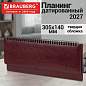 Планинг датированный 2027, 305х140 мм, BRAUBERG "Imperial", под кожу, бордовый, 118197 (арт. 118197)