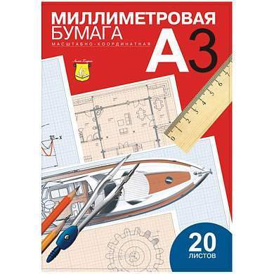 Бумага масштабно-координатная Лилия Холдинг, А3 20л., голубая, в папке (арт. 149520)