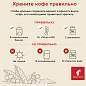 Кофе в зернах JULIUS MEINL "Jubilaum Classic Collection" 1 кг, ИТАЛИЯ, 94478 (арт. 622745)