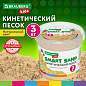 Песок для лепки кинетический песочный, 3000 г, ведро, BRAUBERG KIDS, 665479 (арт. 665479)
