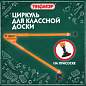 Циркуль для классной доски, 45 см, пластиковый, ПИФАГОР, 210873 (арт. 210873)