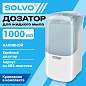 Дозатор для жидкого мыла SOLVO (СОЛВО), НАЛИВНОЙ, 1 л, белый, ABS-пластик, 701330 (арт. 701330)