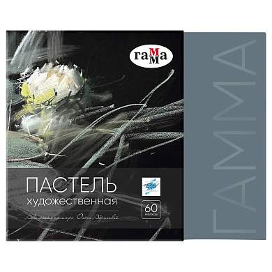 Пастель художественная Гамма, 60 цветов, палитра О. Абрамовой, картон.упаковка (арт. 372051)