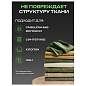 Стиральный порошок-автомат 6 кг, SORTI "Color" яркий цвет, 8575-3АХ (арт. 702645)