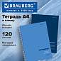 Тетрадь А4, 120 л., BRAUBERG, гребень, клетка, матовая ламинация, "Классика Blue", 405643 (арт. 405643)