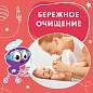 Салфетки влажные 80 шт., ДЕТСКИЕ, универсальные, очищающие, ЮНЛАНДИЯ, 129894 (арт. 129894)
