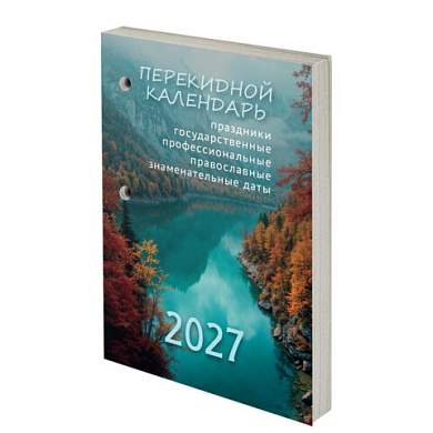 Календарь настольный перекидной на 2027 г., 160 л., блок газетный, 1 краска, STAFF, "ПРИРОДА", 118493 (арт. 118493)