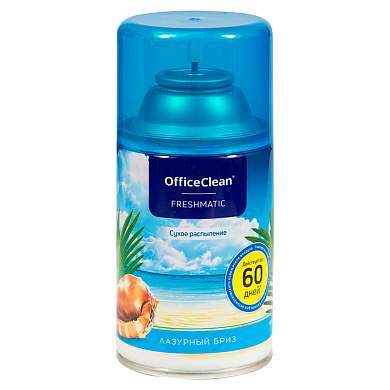 Сменный баллон для освежителя воздуха OfficeClean "Лазурный бриз", сухое распыление, 250мл (арт. 262642)
