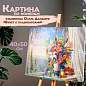 Картина по номерам 40х50 см, ОСТРОВ СОКРОВИЩ "Букет с гладиолусами", на подрамнике, акрил, кисти, 663275 (арт. 663275)
