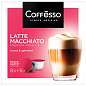 Кофе в капсулах COFFESSO "Latte Macchiato" для кофемашин Dolce Gusto, 8 порций, 102151 (арт. 623404)