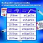 Степлер МОЩНЫЙ до 140 листов BRAUBERG "Heavy Duty Extra", скобы № 24/6-23/17, 270553 (арт. 270553)