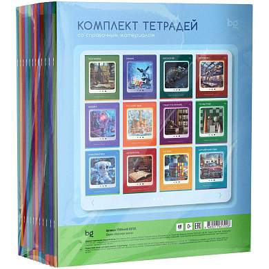 Комплект (12 шт.) предметных тетрадей 48л. BG "Научная лента" (арт. 374766)