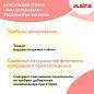 Капсулы для стирки белья большие концентрат 4 в 1, с кондиционером, "Райский сад", 60 шт., LAIMA, 608876 (арт. 608876)