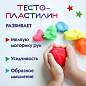 Пластилин на растительной основе (тесто для лепки) ПИФАГОР, 7 цветов, 210 г, пластиковый стакан, 104544 (арт. 104544)