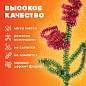 Проволока синельная для творчества "Блестящая", 6 цв., 30 шт., 0,9х30 см, ОСТРОВ СОКРОВИЩ, 661532 (арт. 661532)