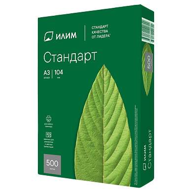 Бумага Илим "Стандарт" А3, Марка С, 500л. (арт. 370610)