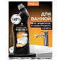 Средство для удаления ржавчины, известкового налета, кислотное, 750 мл, GRASS GLOSS-GEL PROFESSIONAL, 125568 (арт. 702626)