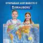 Карта мира политическая 101х70 см, 1:32М, с ламинацией, интерактивная, в тубусе, BRAUBERG, 112382 (арт. 112382)