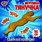 Фигурка-антистресс тянучка "Животные и птицы", ассорти 8 видов, JOLLY JOT (ДЖОЛЛИ ДЖОТ), 665944 (арт. 665944)