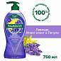 Гель для душа 750 мл, PALMOLIVE АРОМА НАСТРОЕНИЕ "Твое расслабление", 8693495047463 (арт. 609033)