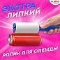 Ролик для чистки одежды / мебели от шерсти, ворсинок, пыли, волос + 8 сменных блоков по 50 листов, суперлипкий, LAIMA, 608384 (арт. 608384)