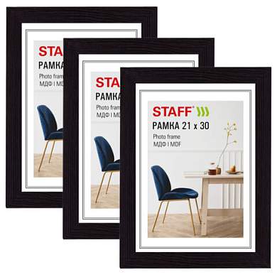 Рамка 21х30 см, небьющаяся, КОМПЛЕКТ 3 штуки, багет 30 мм, МДФ, STAFF "Style", цвет венге, 391344 (арт. 391344)