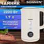 Чайник с терморегулятором и дисплеем, ДВОЙНЫЕ СТЕНКИ, SONNEN KT-8721, 1,7 л, 2200 Вт, бежевый, 454688 (арт. 454688)