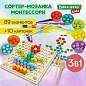 Сортер-мозаика развивающий деревянный с шариками, 3 в 1, по методу Монтессори, BRAUBERG KIDS, 665247 (арт. 665247)