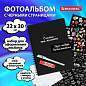 Фотоальбом "Счастье – это моменты" 24 чёрных листа 22x30, уголки, стикеры, ручка, клей, BRAUBERG, 391310 (арт. 391310)